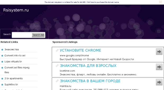 rsisystem.ru