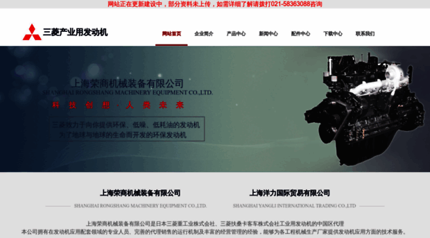 rsit.com.cn