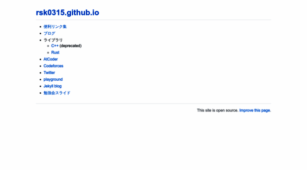rsk0315.github.io