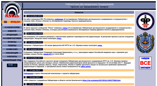 rslab.ru