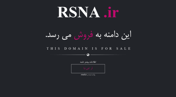 rsna.ir