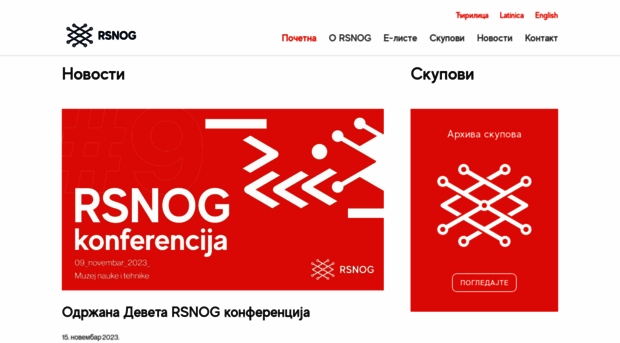 rsnog.rs