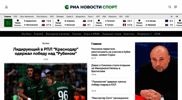 rsport.ria.ru