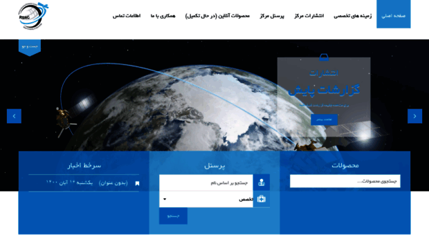 rsrc.sharif.ir