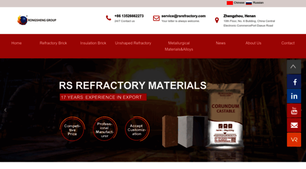 rsrefractory.com