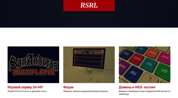 rsrl.ru