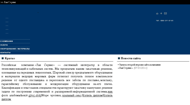 rss-experte.ru