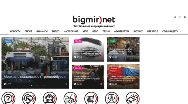 rss.bigmir.net