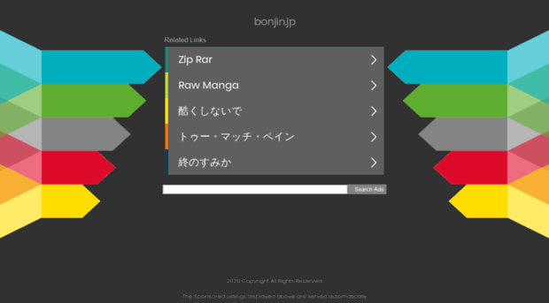 rss.bonjin.jp