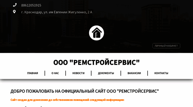 rss.jfservice.ru