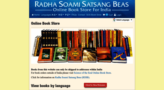 rssbindiabooks.in