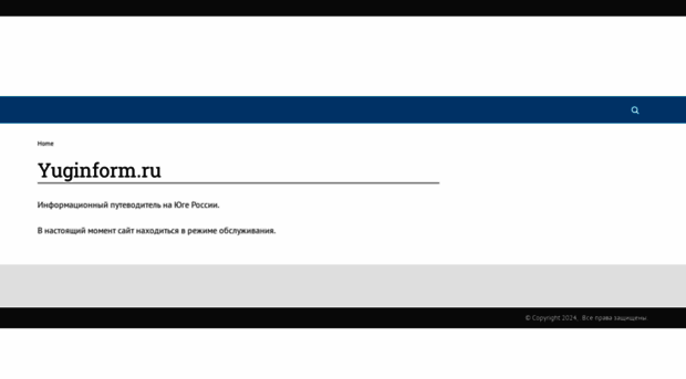 rst.yuginform.ru