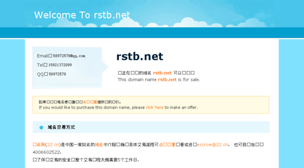 rstb.net