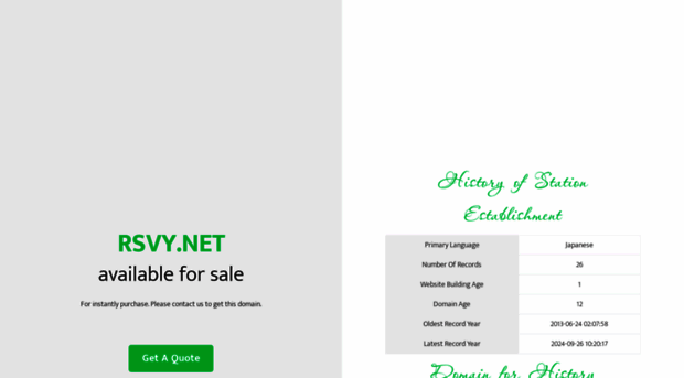 rsvy.net