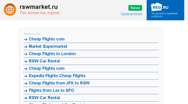 rswmarket.ru