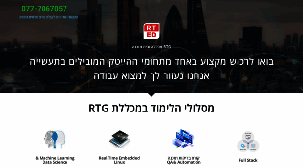 rt-ed.tech