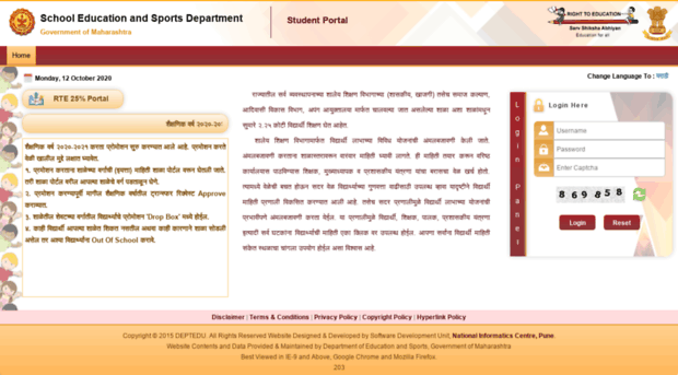 rte25admission.maharashtra.gov.in