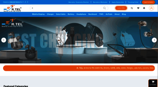 rtelonline.com