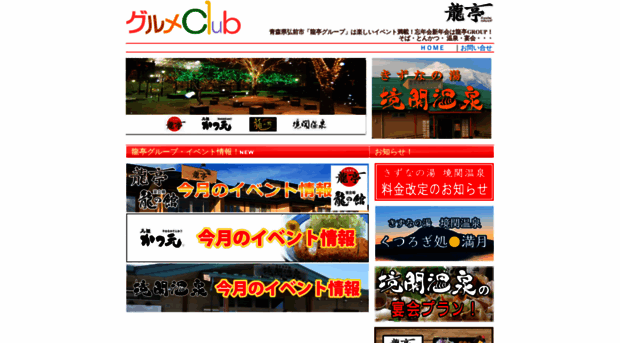 rtgp.jp