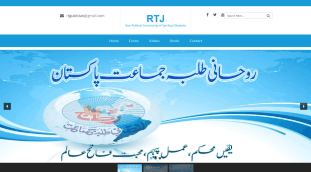 rtjpak.org