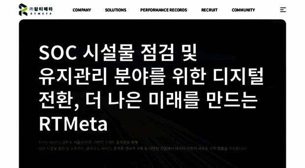 rtmeta.co.kr