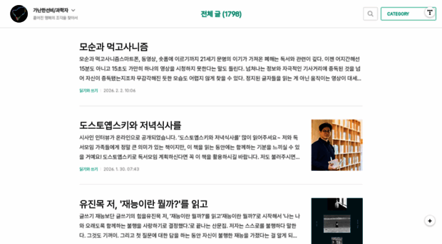 rtmodel.tistory.com