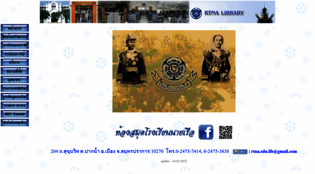 rtnalibrary.com