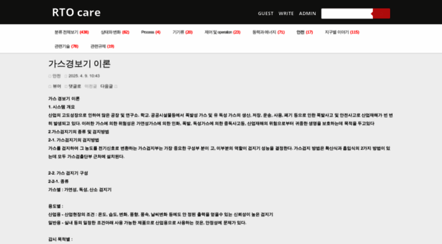 rtocare.tistory.com