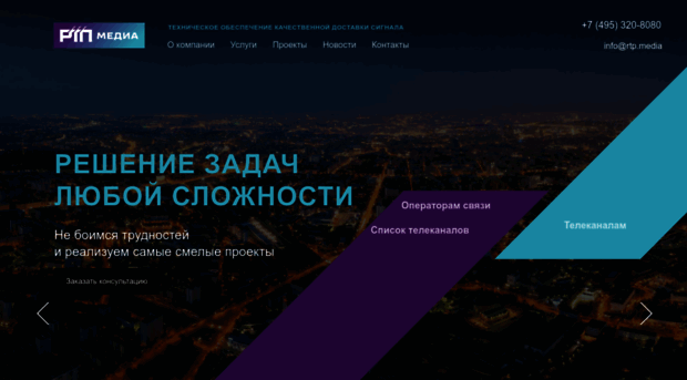 rtp.media