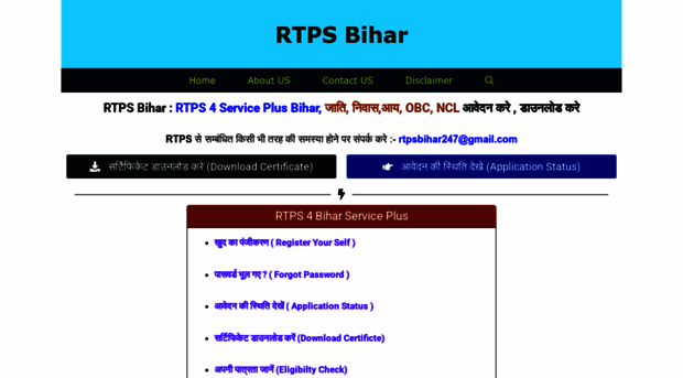rtpsbr.in