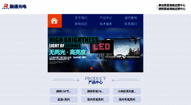 rtqlled.com