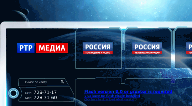 rtr-mediatv.ru