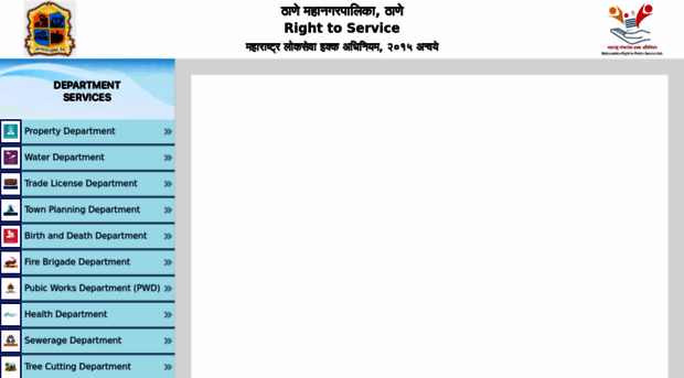 rts.thanecity.gov.in