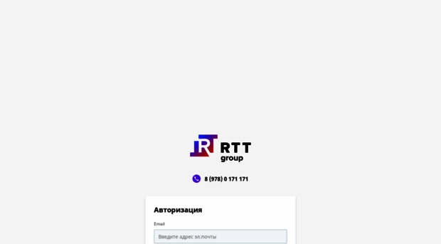 rttgroup.ru