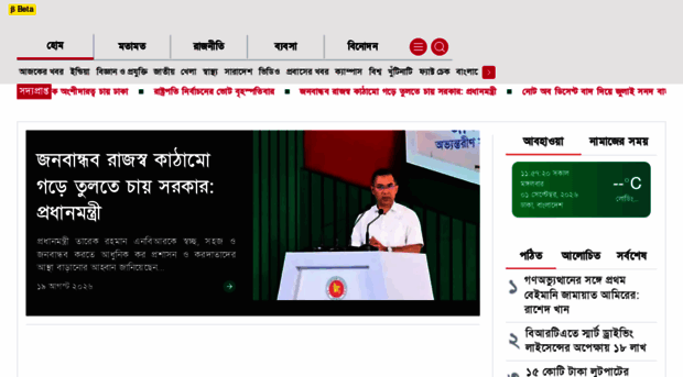 rtunews.com