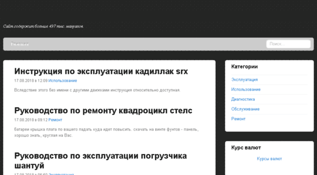 ru-article.ru