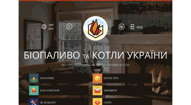 ru-bio.ukrbio.com