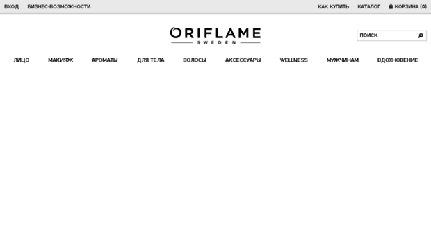ru-eshop1.oriflame.com
