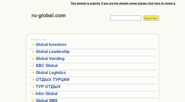 ru-global.com