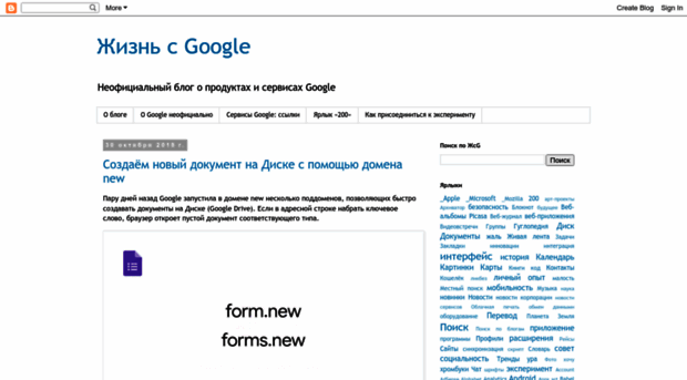ru-google-os.blogspot.co.il