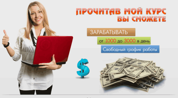 ru-homebiz.com