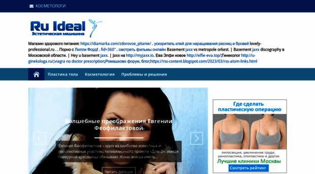 ru-ideal.com