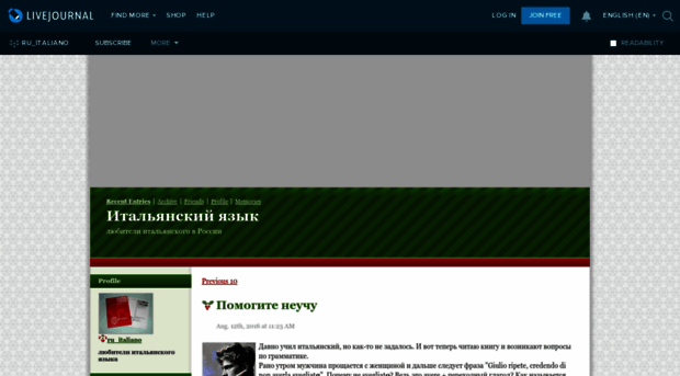 ru-italiano.livejournal.com
