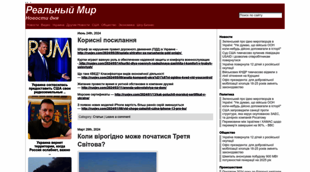 ru-mir.net