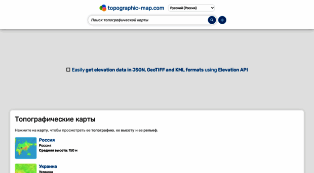 ru-ru.topographic-map.com