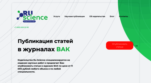 ru-science.com