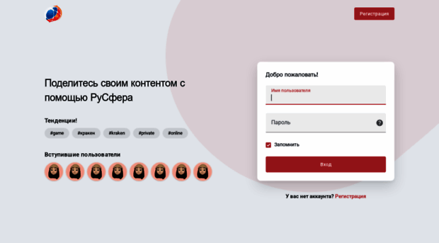 ru-sfera.ru
