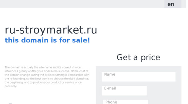 ru-stroymarket.ru