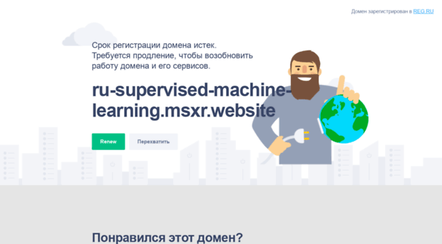 ru-supervised-machine-learning.msxr.website