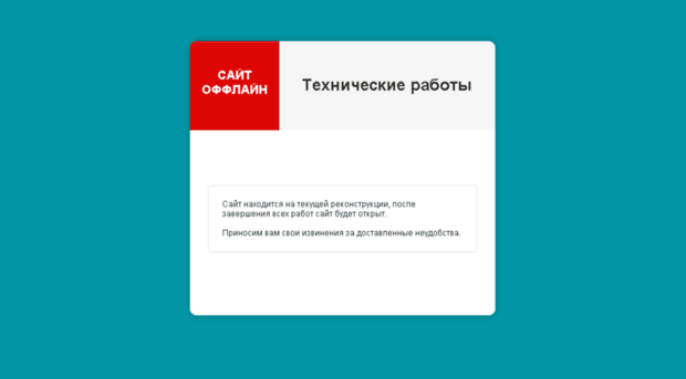 ru-tor.org